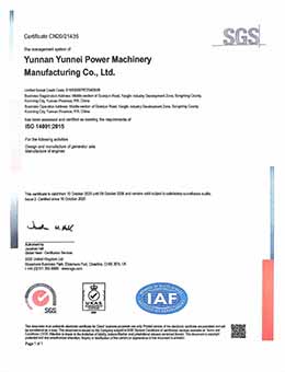 ISO14001環(huán)境管理體系